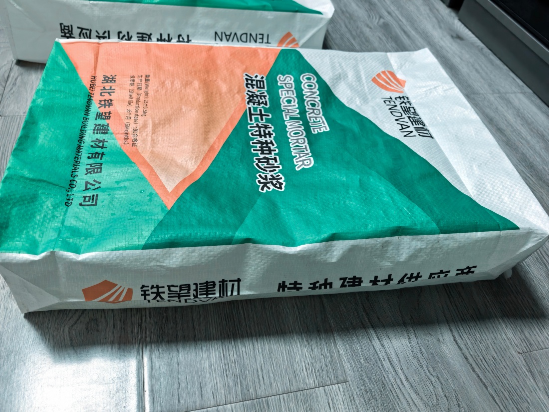 潮安抗裂密实剂