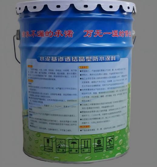 潮安水泥基渗透结晶防水涂料